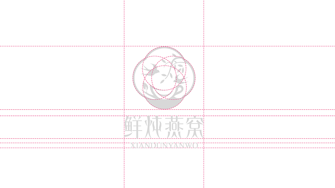 鲜炖燕窝品牌（图ZMzI1NzQzNjY0） - 品牌 - 站酷设计师千万品牌原创素材 - 站酷ZCOOL