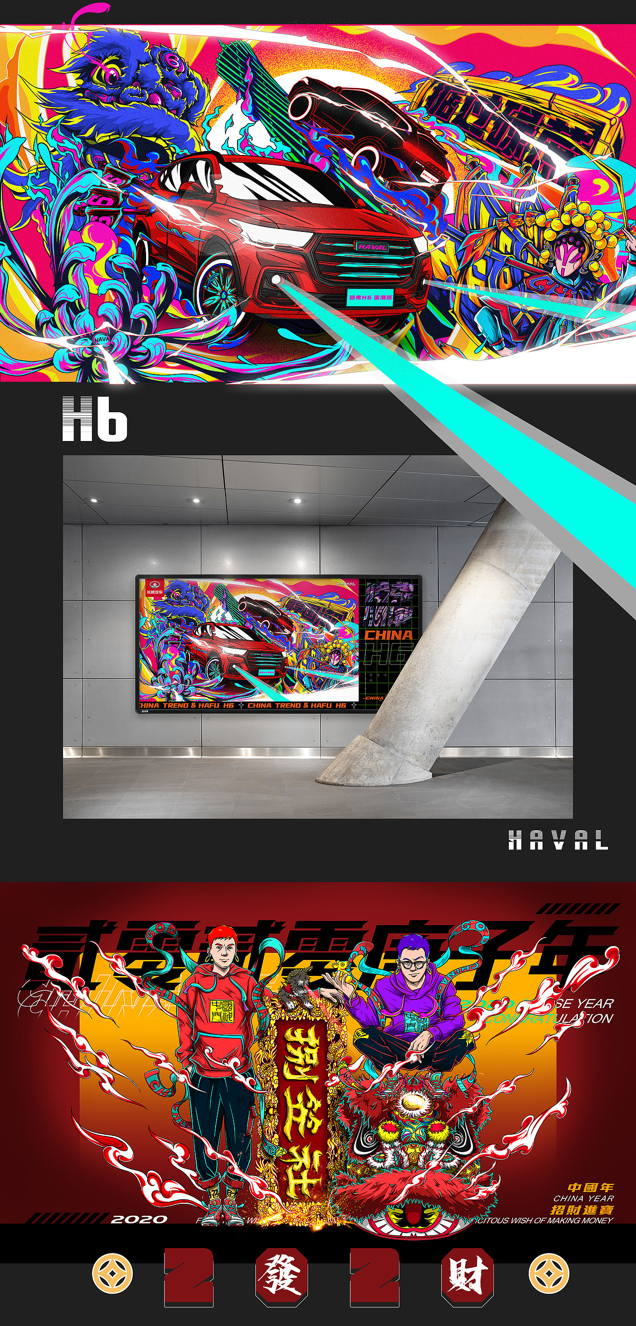 个人部分插画作品集（图ZMzE2OTcxNzI4） - 新锐潮流插画 - 站酷设计师奋斗罗原创素材 - 站酷ZCOOL