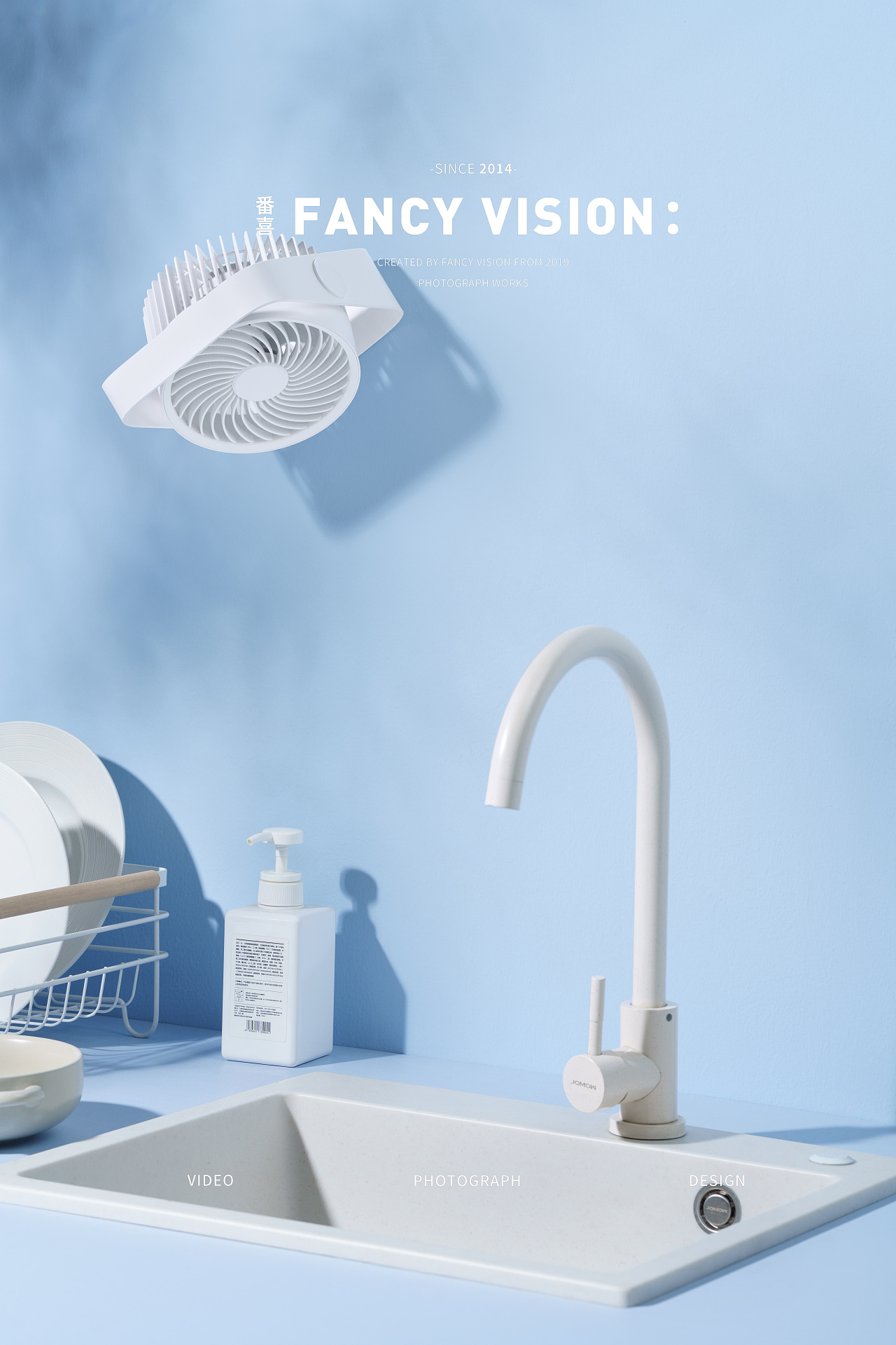 桌面循环风扇|平面拍摄