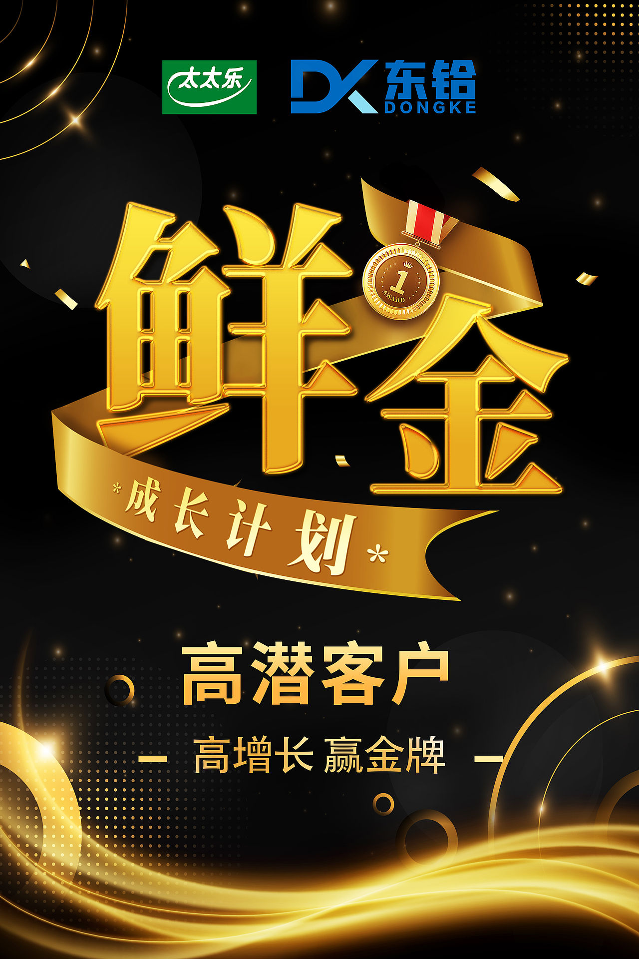 品牌视觉更新（图ZMzU5NjU5ODUy） - 海报 - 站酷设计师果果vs123原创素材 - 站酷ZCOOL