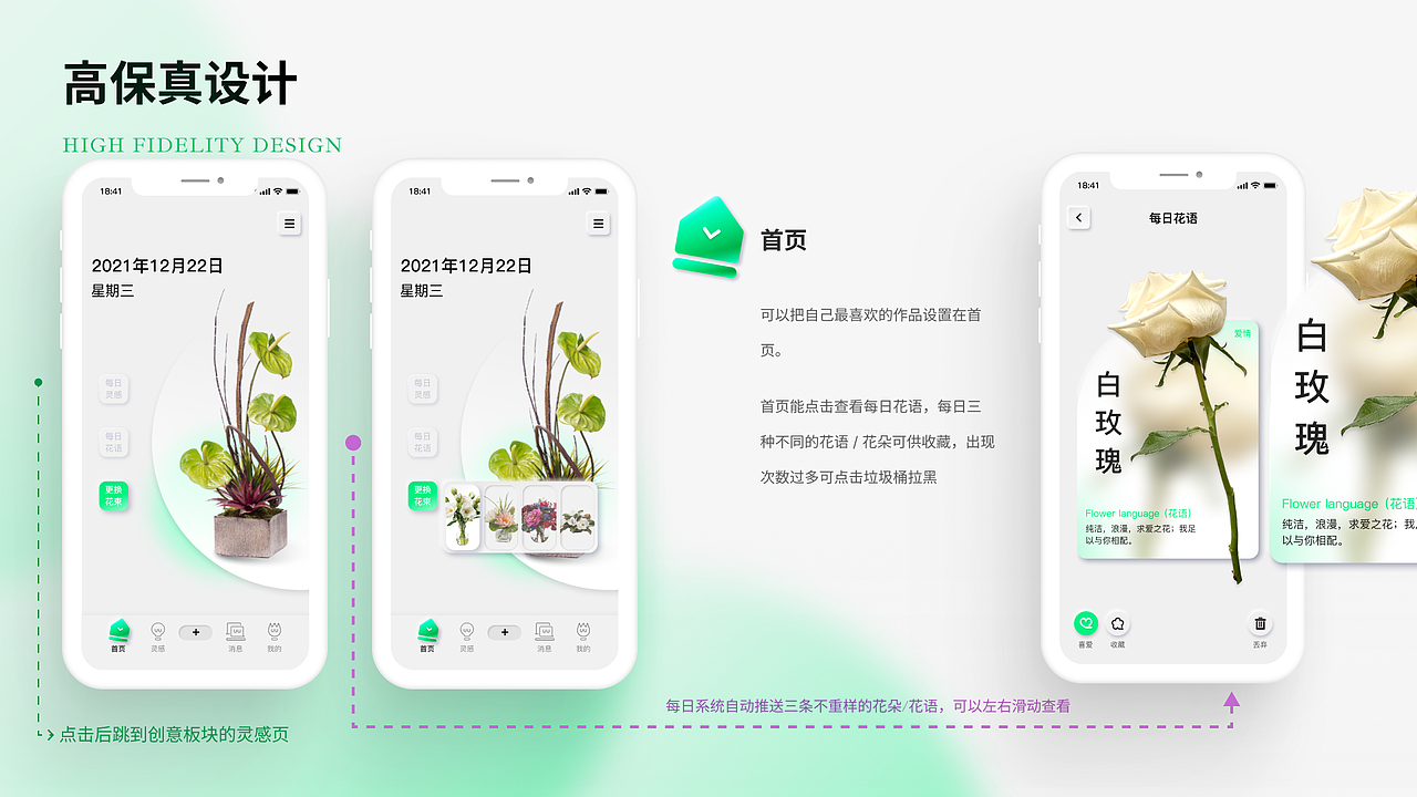 2021-2022个人作品集（图ZMzIzMjMzNTQ0） - APP界面 - 站酷设计师炸野原创素材 - 站酷ZCOOL