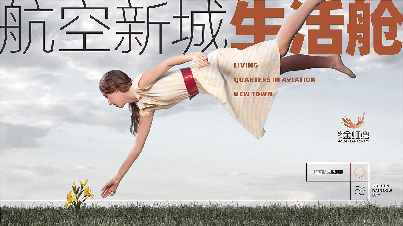 珠海中珠（提报）