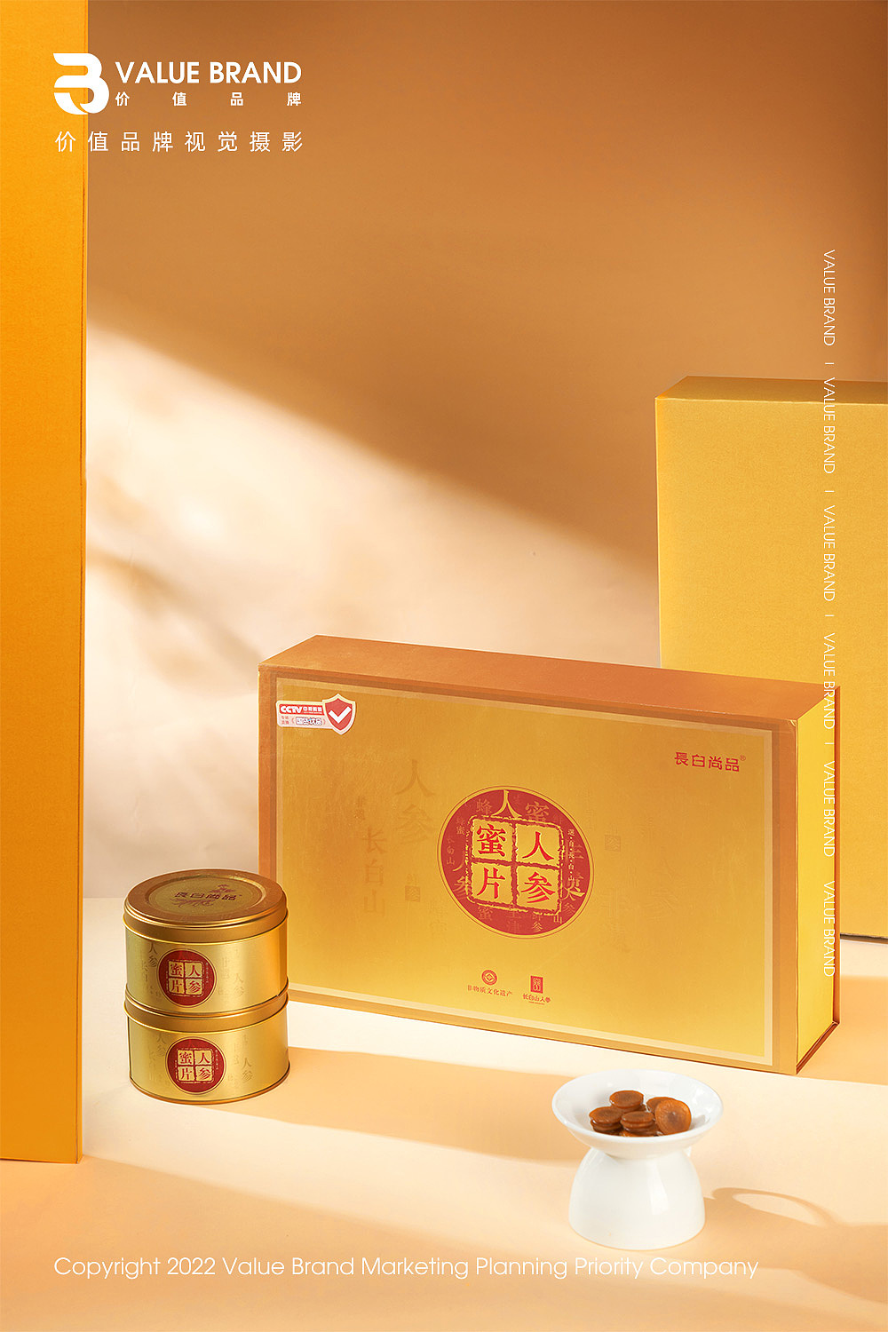 电商摄影 | 产品摄影 | 长白尚品人参蜜片产品拍摄