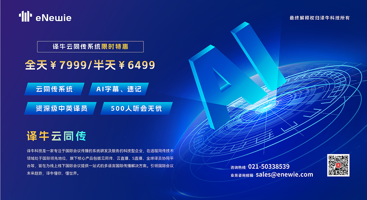 译牛 展板（图ZMzU3MDQwOTcy） - 海报 - 站酷设计师Stella_XS原创素材 - 站酷ZCOOL