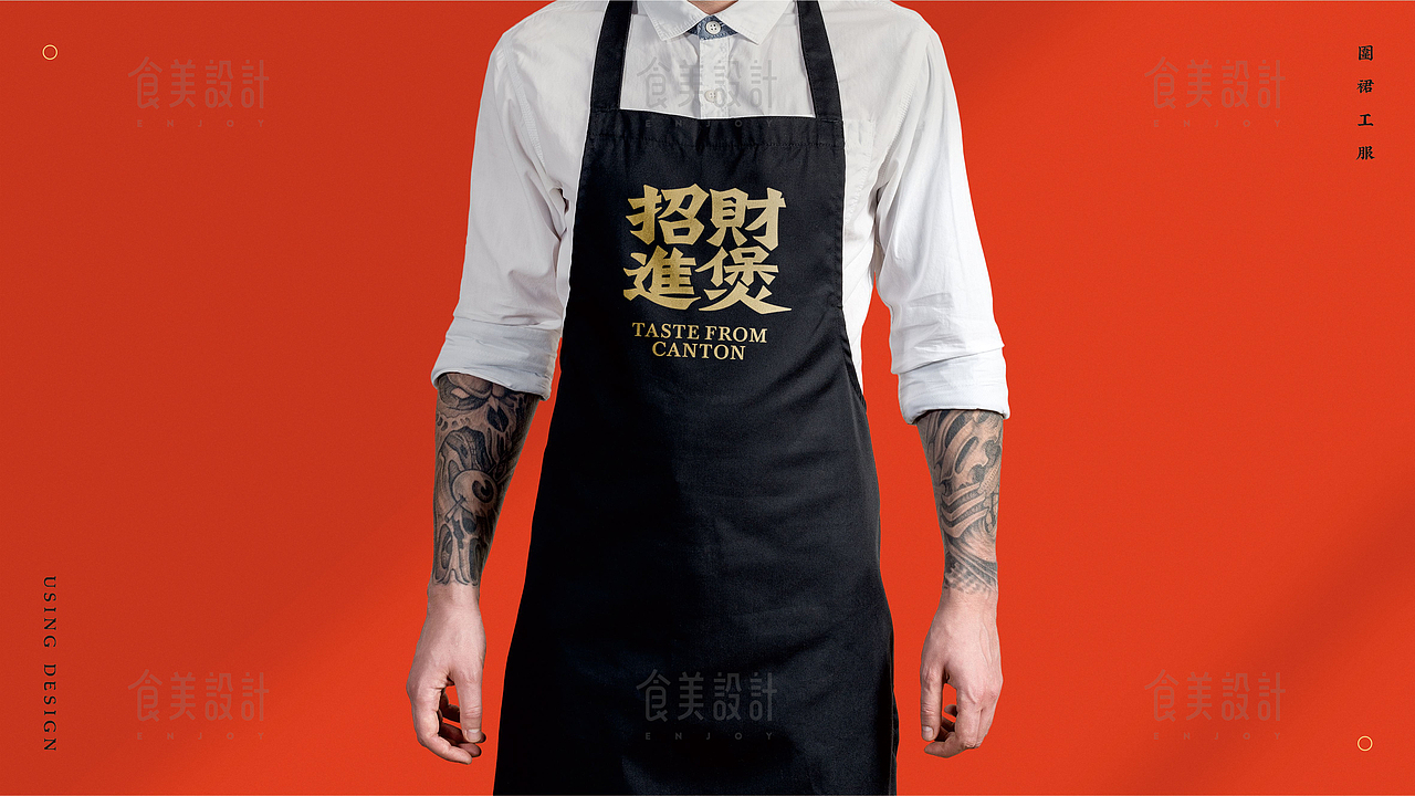 食美设计 |【赵财记】品牌设计提案（图ZMzAyOTQ4NDAw） - 品牌 - 站酷设计师食美设计薛原创素材 - 站酷ZCOOL