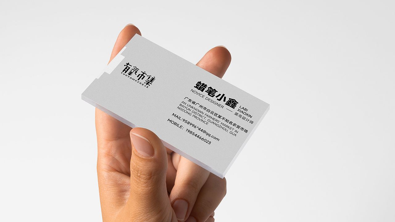 有氧市集 × 蜡笔小鑫 | 天生我菜必有用（图ZMzEwOTQyNjQw） - 品牌 - 站酷设计师蜡笔小鑫xiaoxin原创素材 - 站酷ZCOOL