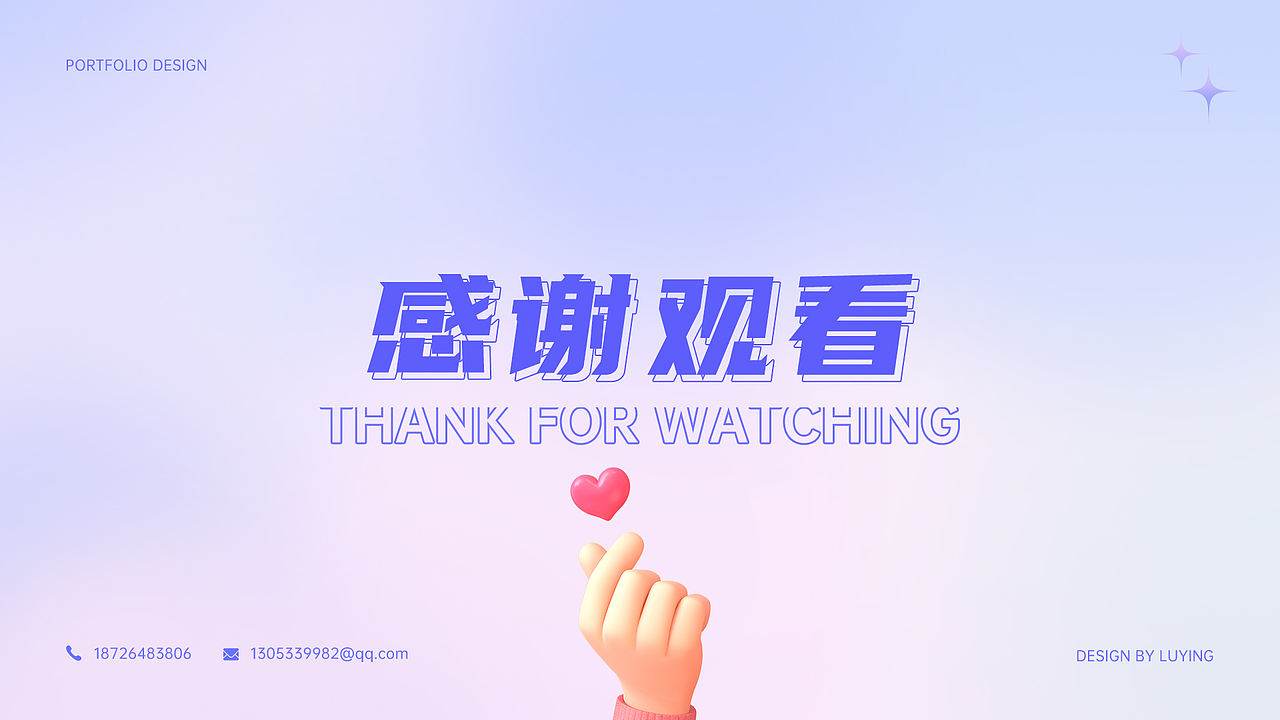 UI作品集（图ZMzE4Mzc0ODMy） - 软件界面 - 站酷设计师清风颖逸原创素材 - 站酷ZCOOL