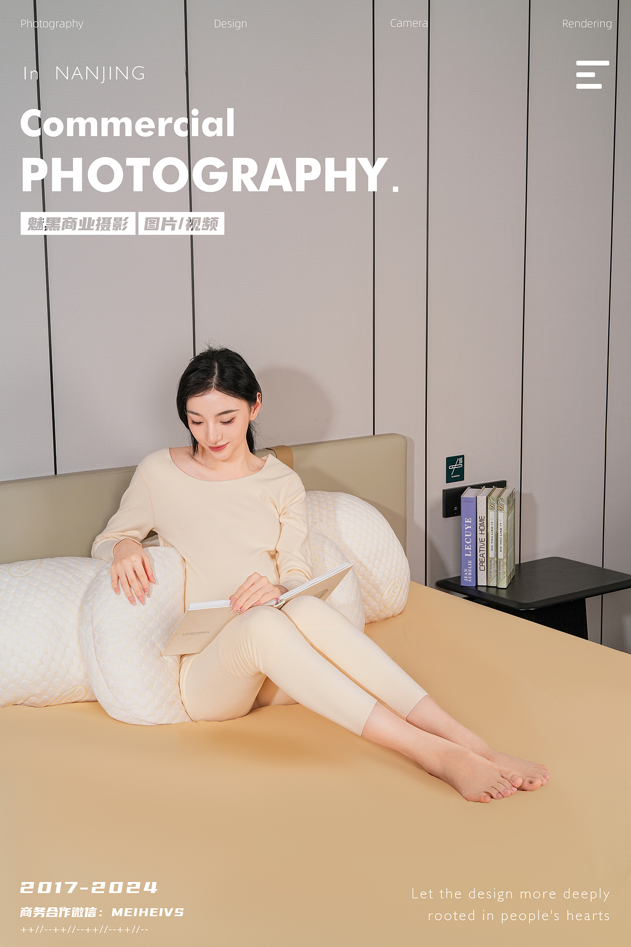 孕妇枕产品拍摄 | 模特图拍摄 | 母婴 | 床品