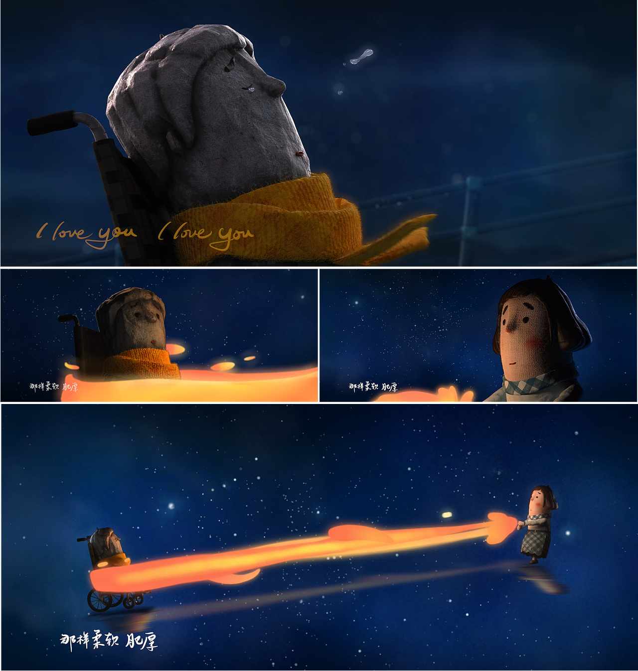 李宇春《五脏六腑》MV