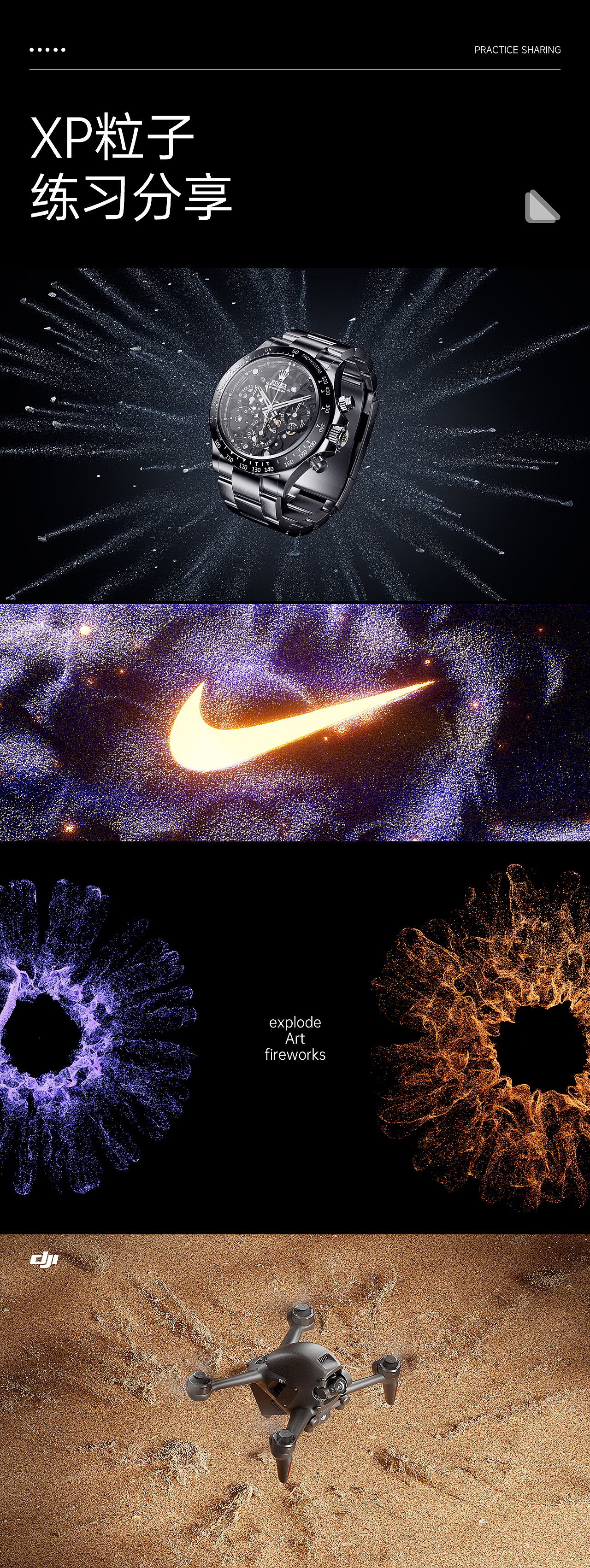 被时间冲击的-2023（图ZMzYyNDEzMDEy） - 电商 - 站酷设计师山河留白原创素材 - 站酷ZCOOL