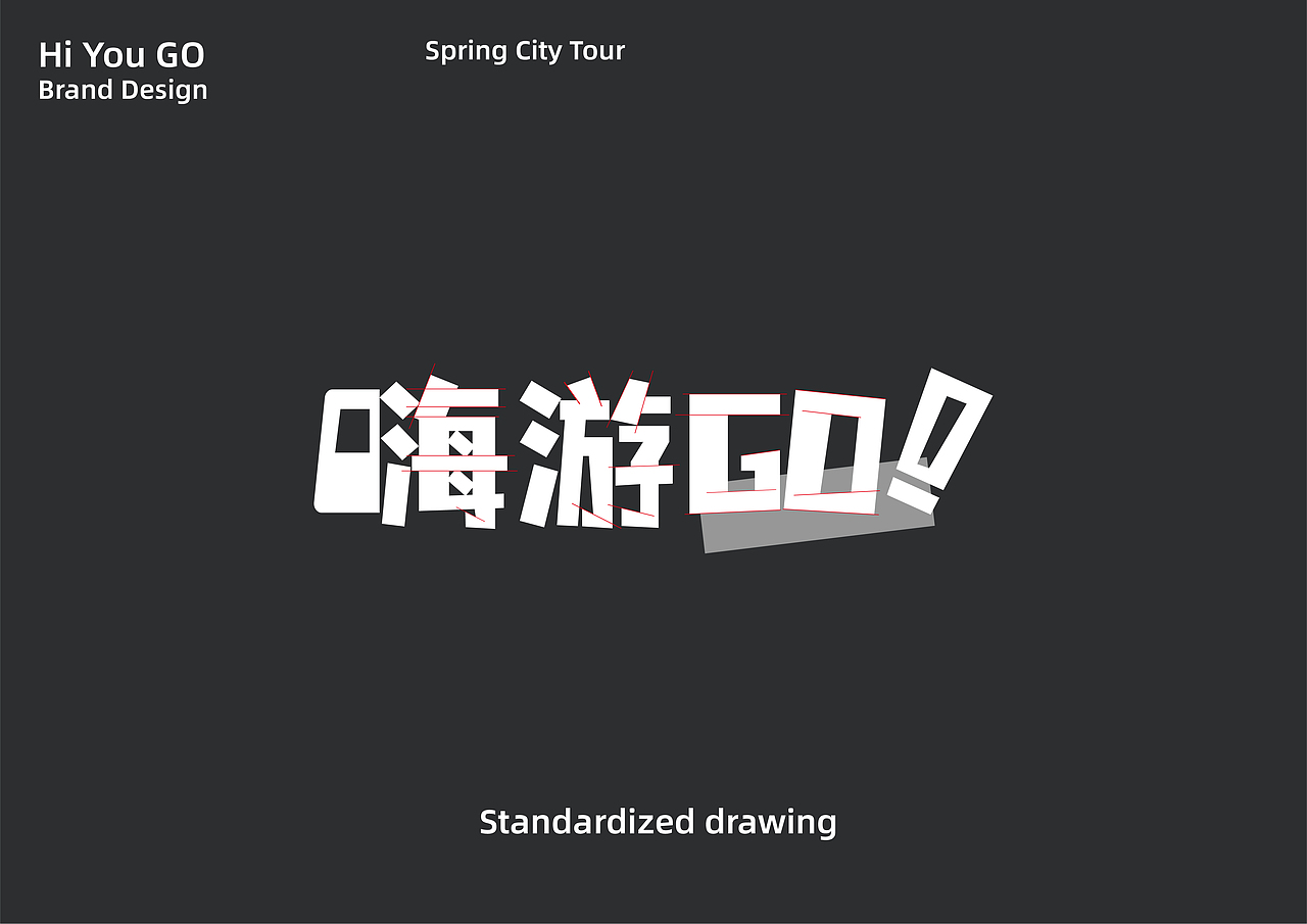 长春城市文旅APP产品设计-嗨游 GO-星予春城（图ZMzU4NTU5OTM2） - APP界面 - 站酷设计师案武原创素材 - 站酷ZCOOL