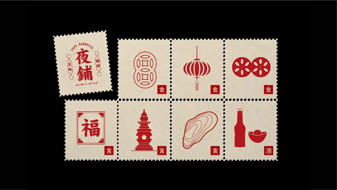 「HUGOIDEA出品」夜铺烧烤 · 不容错过的烟火气（图ZMzU4NDM1Mzc2） - 品牌 - 站酷设计师杭州虚谷设计原创素材 - 站酷ZCOOL