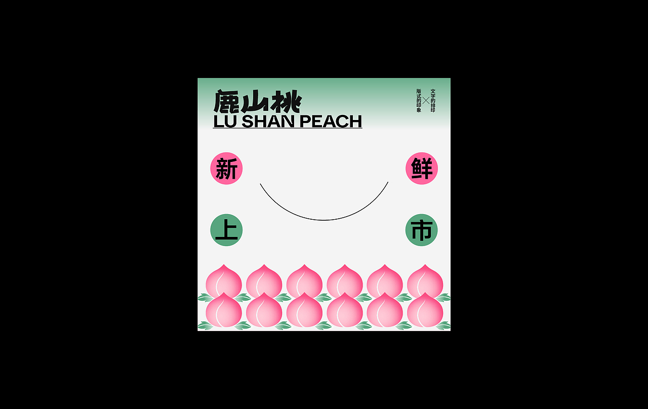 探寻版式多样化的可能性实验（图ZMzEzNTg3MjY4） - 海报 - 站酷设计师红发_香克斯原创素材 - 站酷ZCOOL