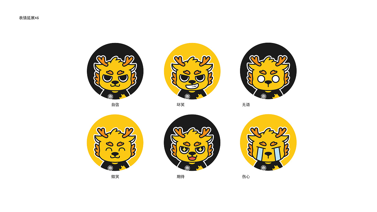 街舞品牌ip设计吉祥物 品牌VI设计（图ZMzUxMjg5NjI4） - IP形象 - 站酷设计师KOLIAMIRO原创素材 - 站酷ZCOOL