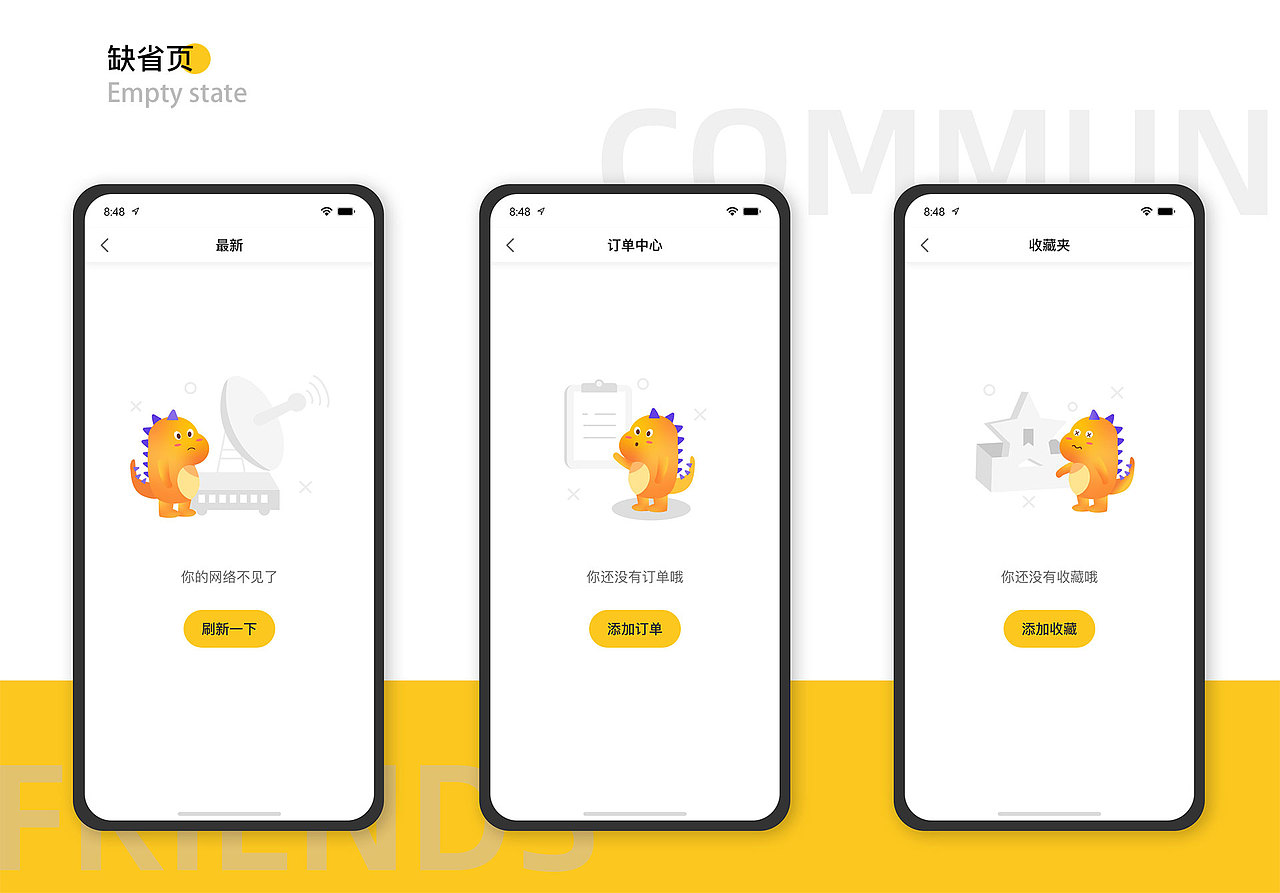 咕咕龙 儿童阅读类APP