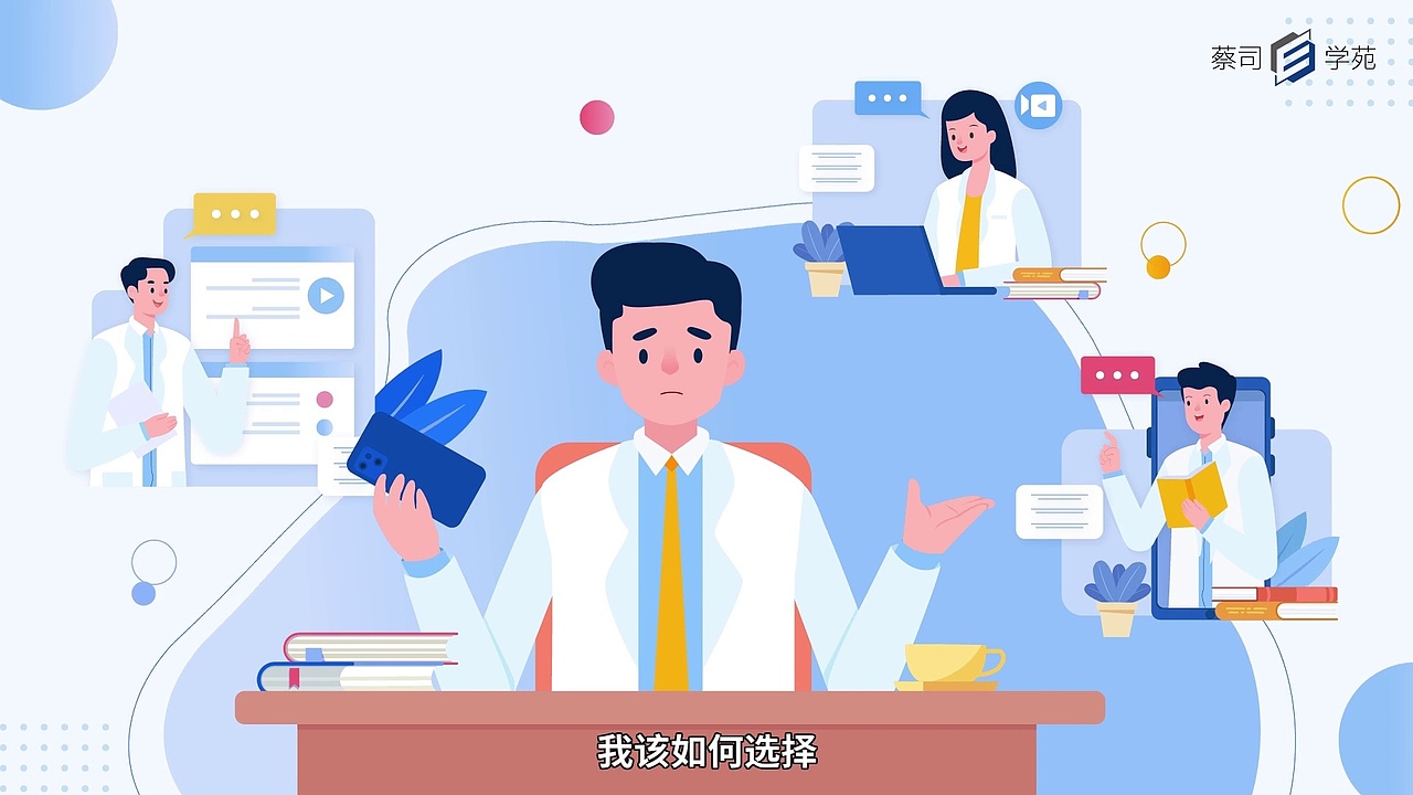 【MG動畫】蔡司學(xué)苑宣傳動畫（圖ZMzM0ODUwOTEy） - Motion Graphic - 站酷設(shè)計師動畫導(dǎo)演成長派原創(chuàng)素材 - 站酷ZCOOL