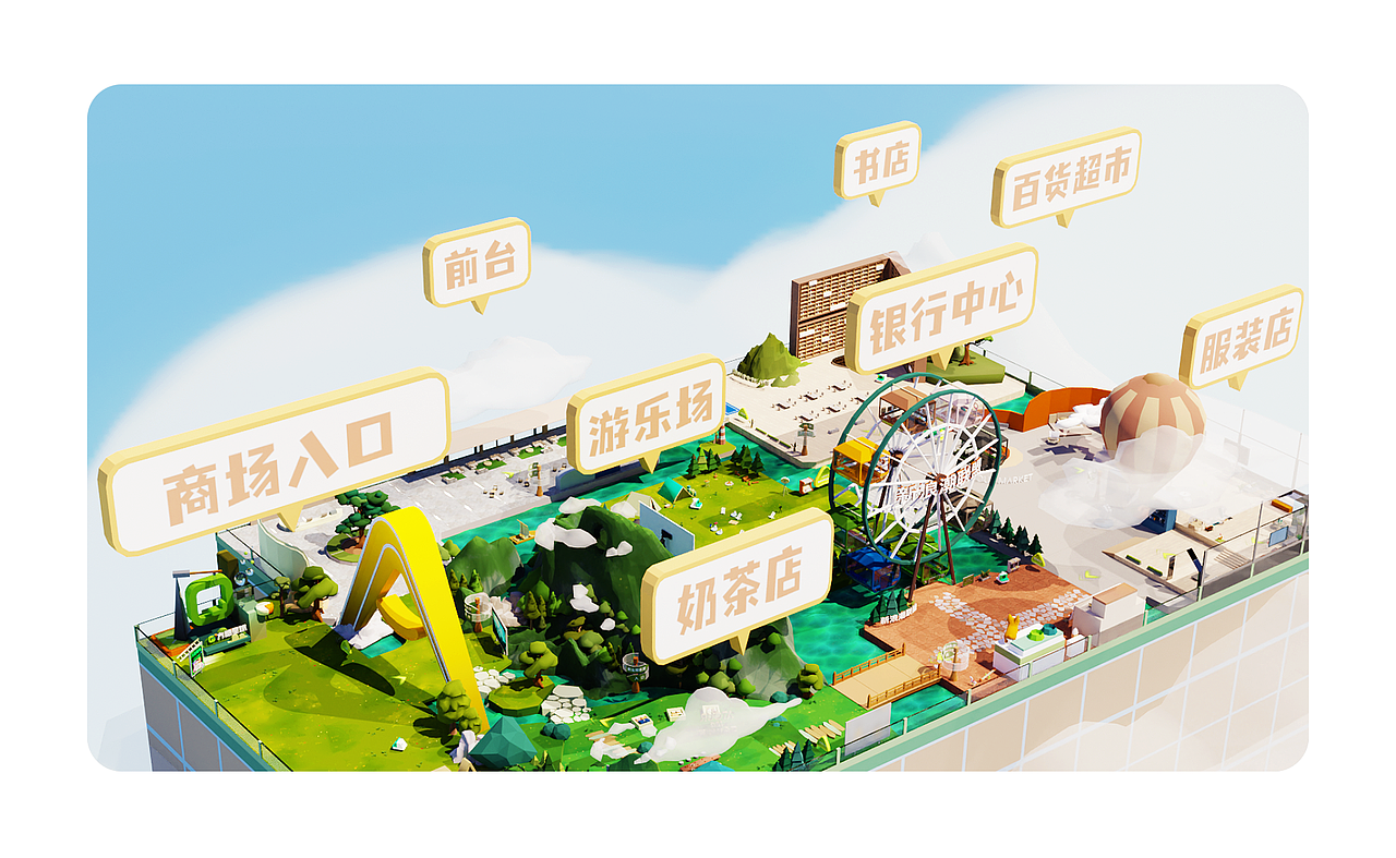 亚朵云村空间设计