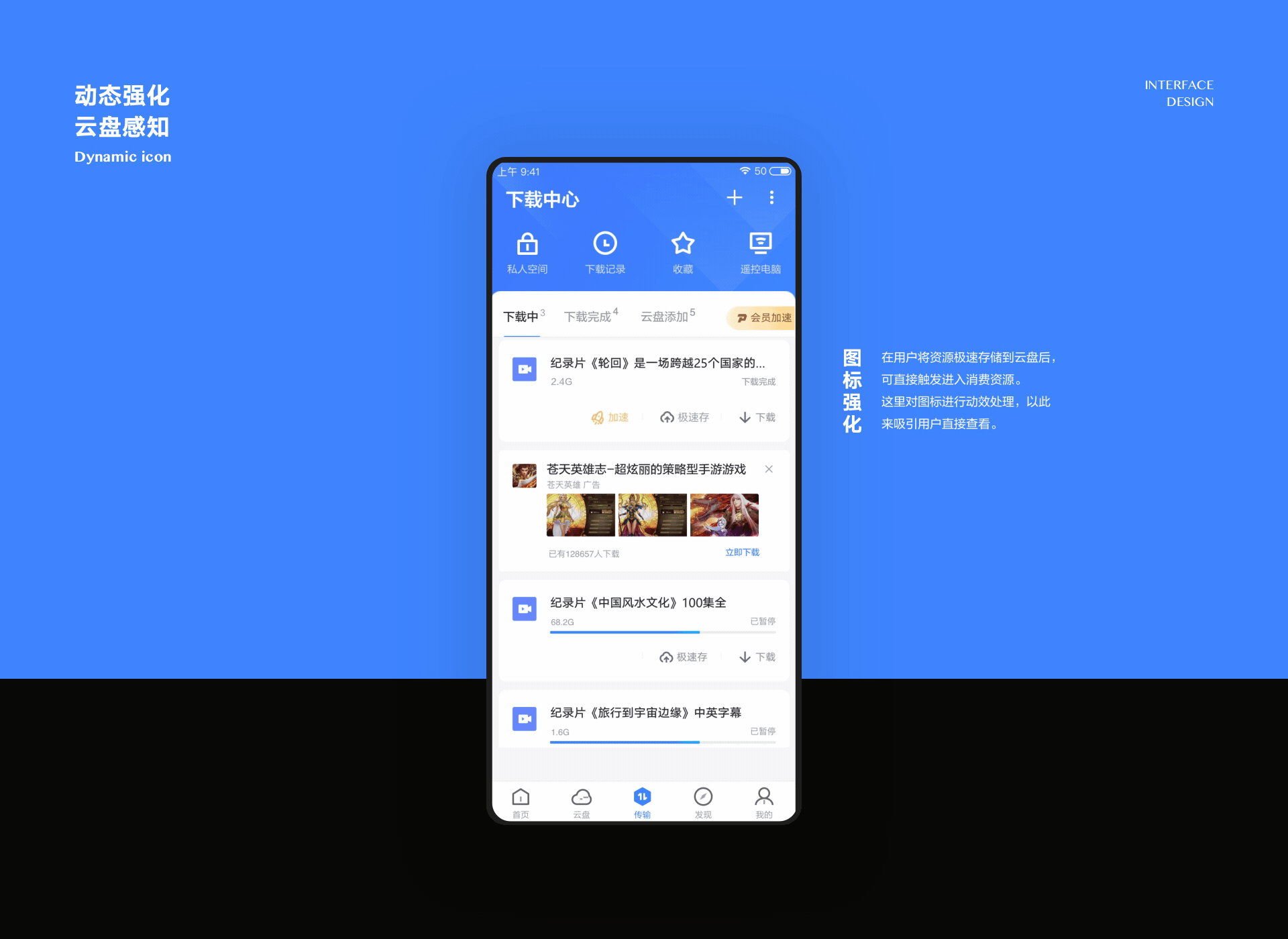 这些年｜ 我的作品合集（图ZMzM0NDMyMjY4） - APP界面 - 站酷设计师顺子子顺原创素材 - 站酷ZCOOL