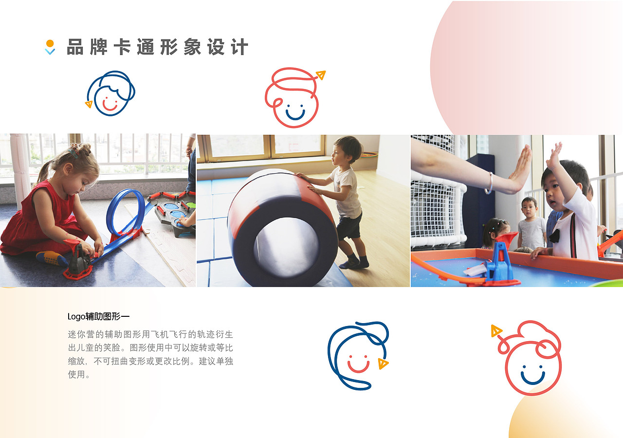 2021-2022工作总结（图ZMzA3OTAyOTY0） - 品牌 - 站酷设计师记不住密码原创素材 - 站酷ZCOOL