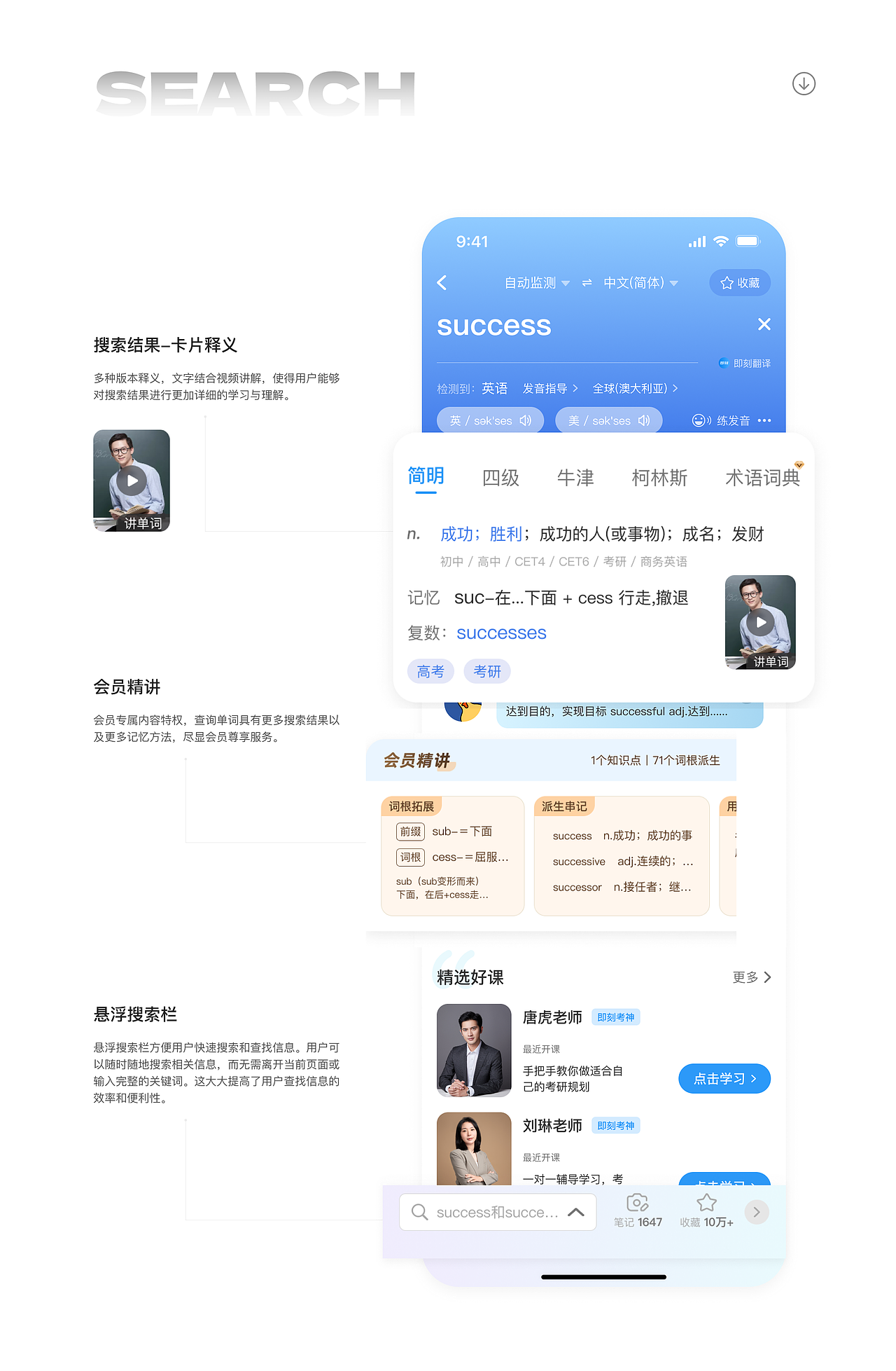 即刻翻译APP（图ZMzU1MjEwMDI0） - APP界面 - 站酷设计师梅关西原创素材 - 站酷ZCOOL