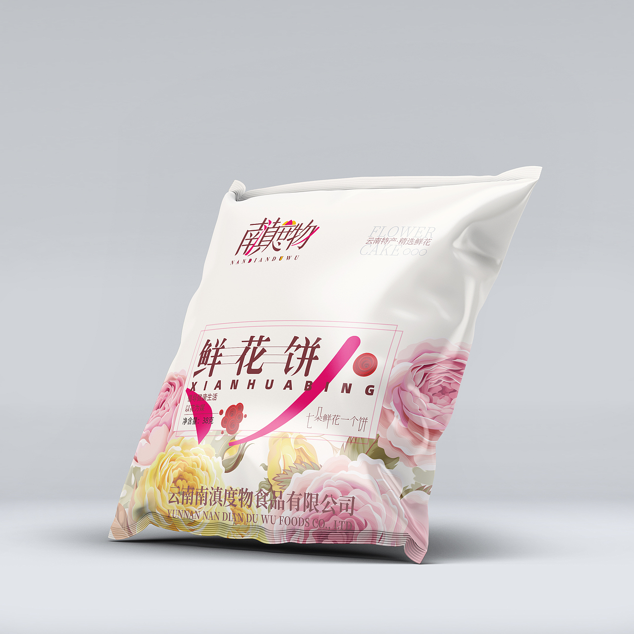 云南鲜花饼 玫瑰鲜花饼 鲜花饼 包装设计（图ZMzI2Njc2NTc2） - 包装 - 站酷设计师方知有几原创素材 - 站酷ZCOOL