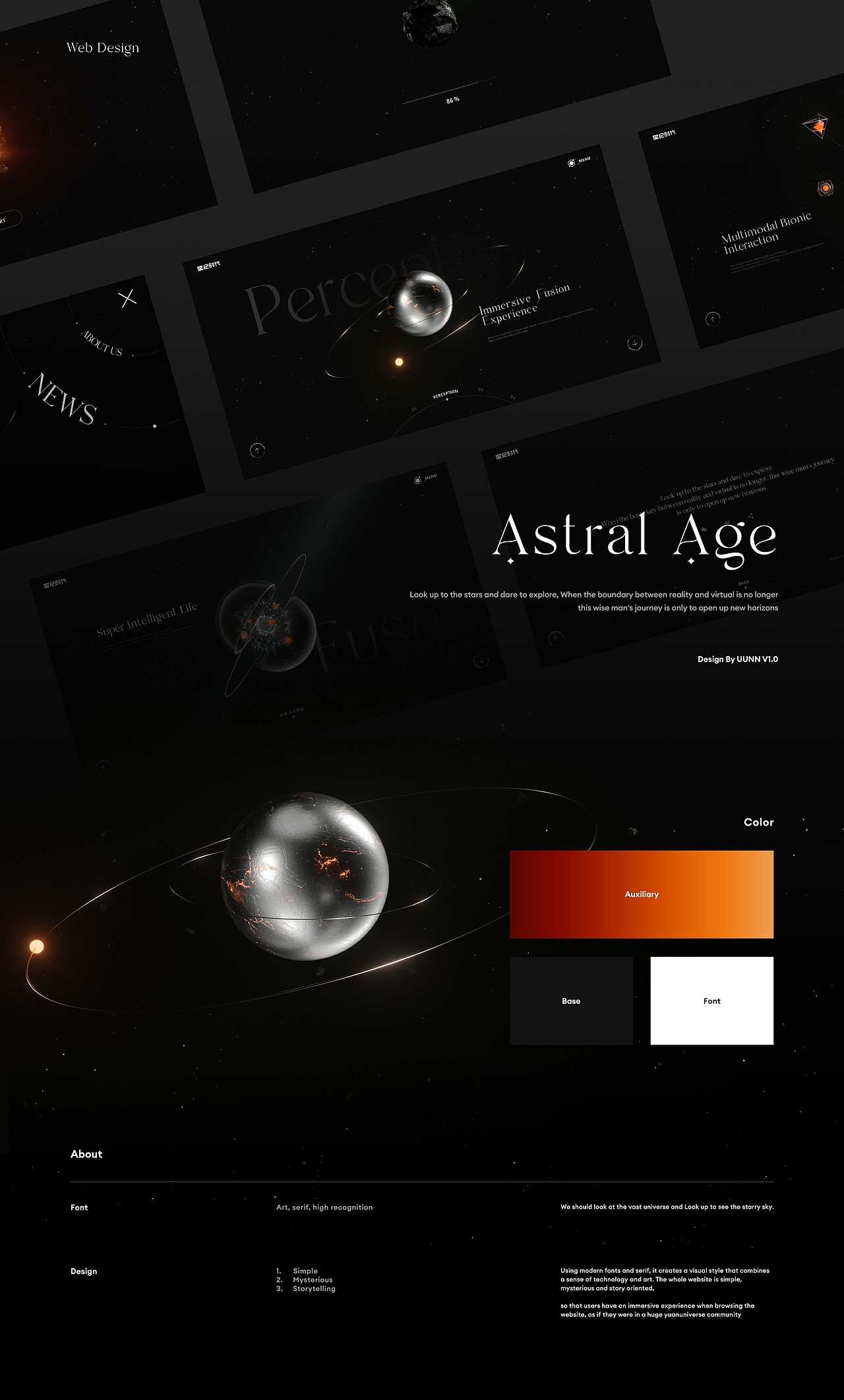 入无界之境 创见星世纪——星纪时代全新官网建设(图ZMzEwNTAxMjk2) - 企业官网 - 站酷设计师UUNN优势互动原创素材 - 站酷ZCOOL