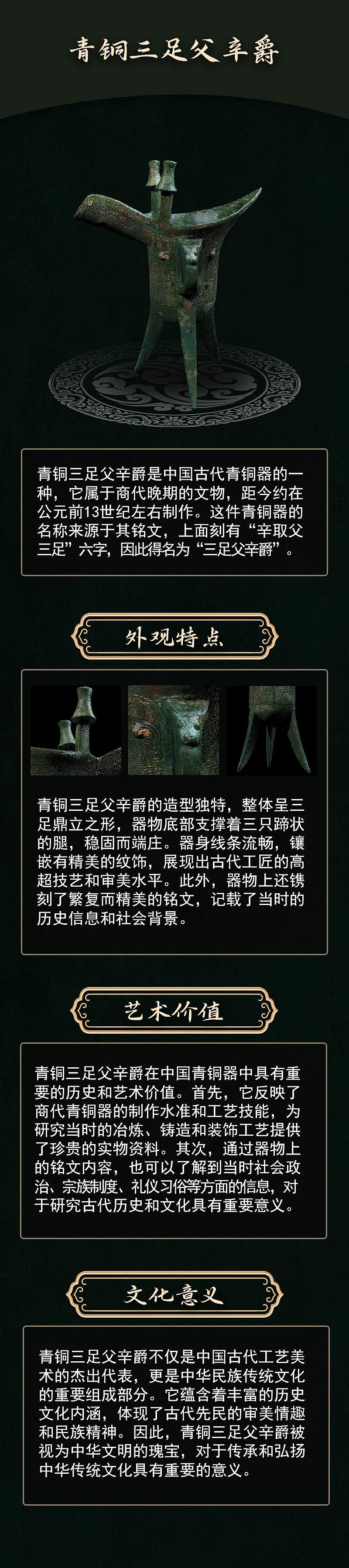 数字藏品及详情页（图ZMzU4MzM2NDAw） - 其他平面 - 站酷设计师三岁零四个月原创素材 - 站酷ZCOOL