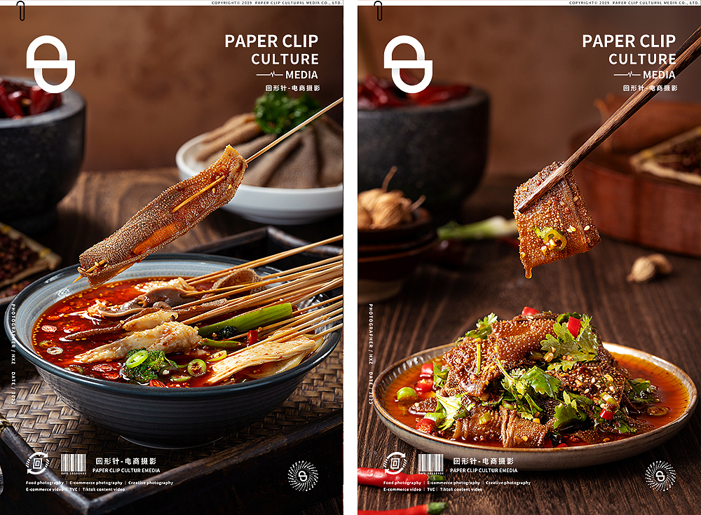 小龙坎毛肚|千层肚 📎 回形针 美食摄影