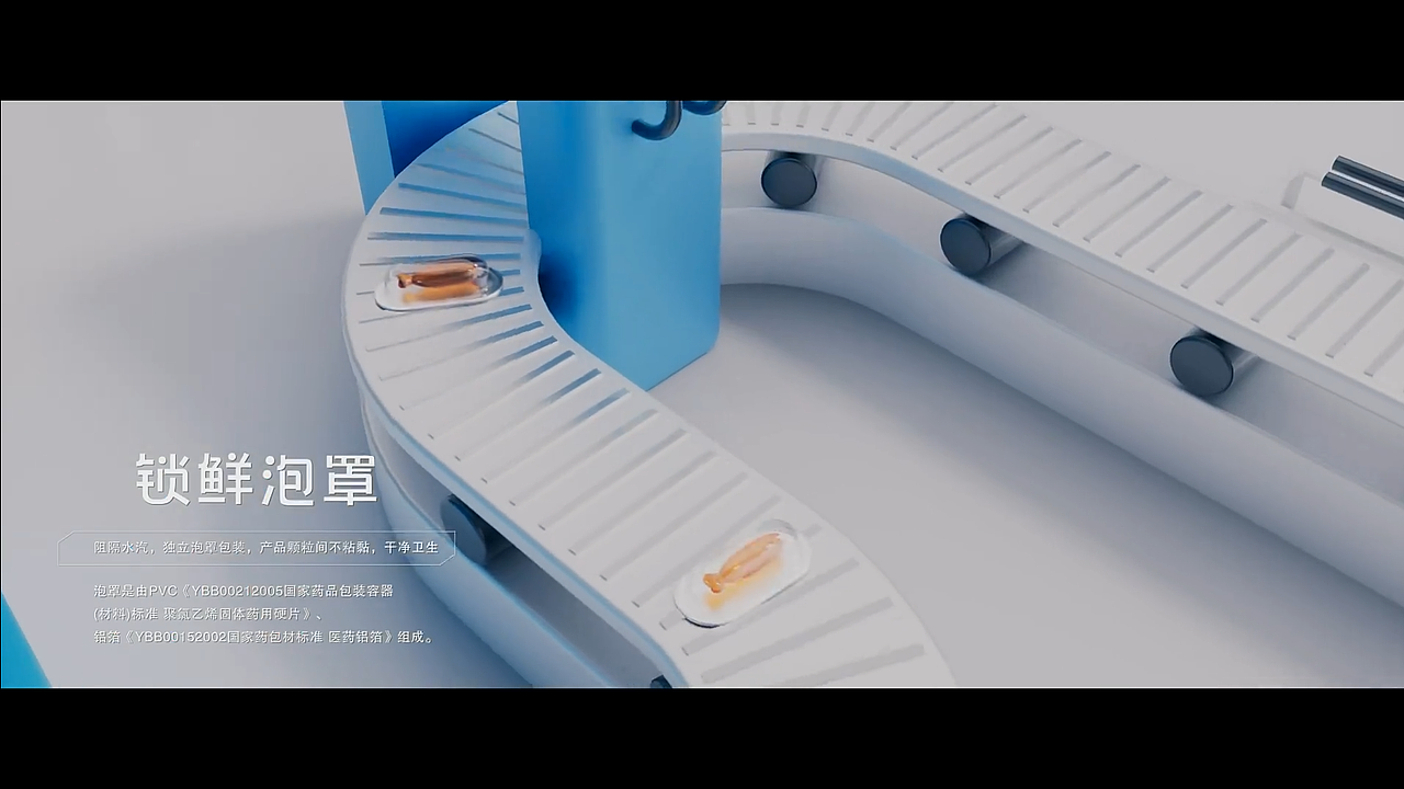 天然博士航空礼盒三维CG动画（图ZMzYzODg4Mzky） - 建筑/空间 - 站酷设计师视频设计师NICK原创素材 - 站酷ZCOOL
