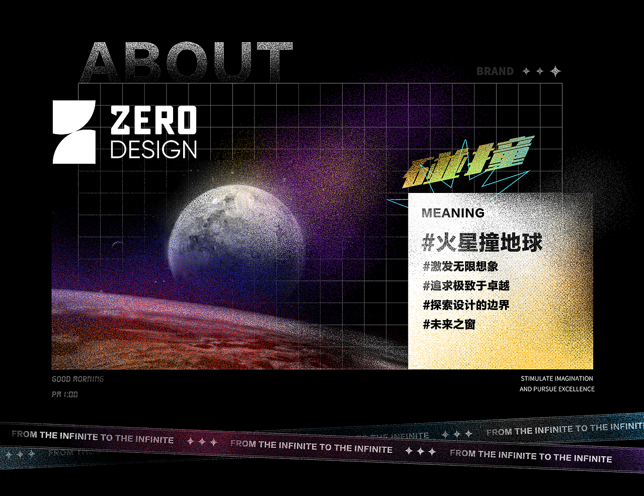 从无限中来到无限中去｜logo创意延展海报设计（图ZMjk2OTQ2MTMy） - 创作习作 - 站酷设计师Mia喵阿酱原创素材 - 站酷ZCOOL