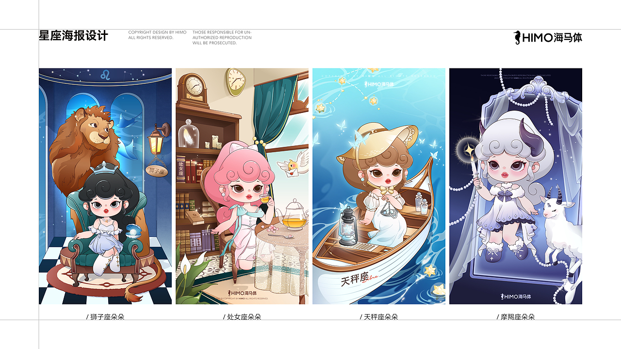 2023 PORTFOLIO｜平面设计作品集（图ZMzQ3NjUwNjk2） - 品牌 - 站酷设计师tungl原创素材 - 站酷ZCOOL