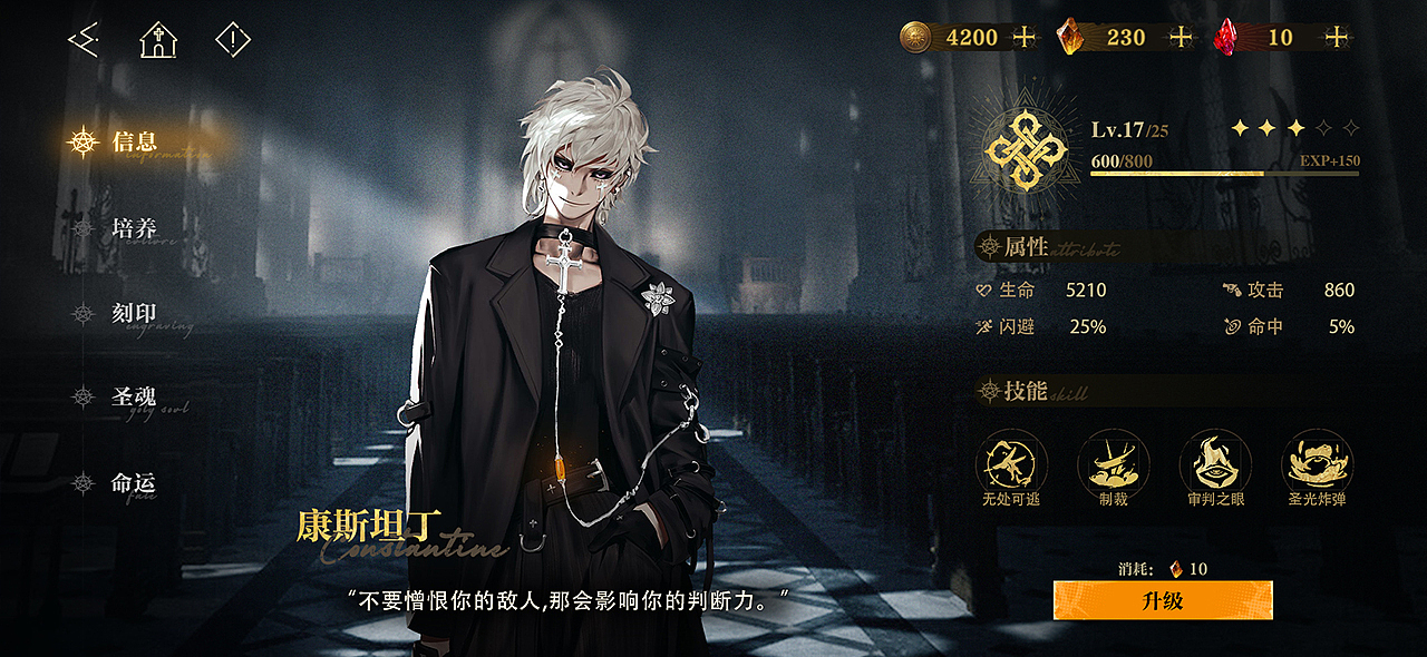 超自然档案-二次元复古UI-虚拟项目（图ZMzYwNDAwNjY4） - 游戏UI - 站酷设计师圆碌碌原创素材 - 站酷ZCOOL