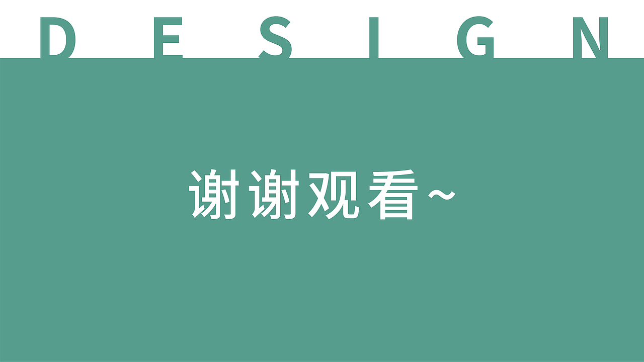 作品集（图ZMzI4Njc5MTI4） - 品牌 - 站酷设计师哎呀生活原创素材 - 站酷ZCOOL