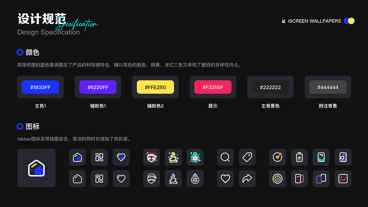 2023作品集-UI设计（图ZMzUzMjk3NDk2） - 软件界面 - 站酷设计师易昕Chocoli原创素材 - 站酷ZCOOL