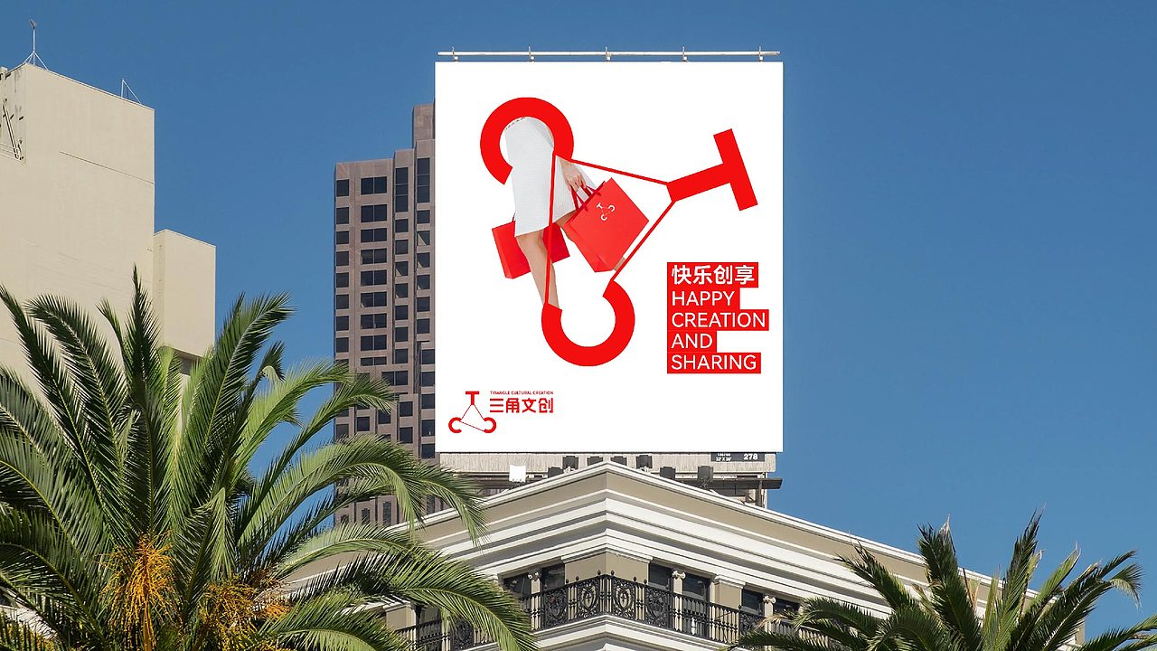 方圆里品牌实验室-LOGO集合