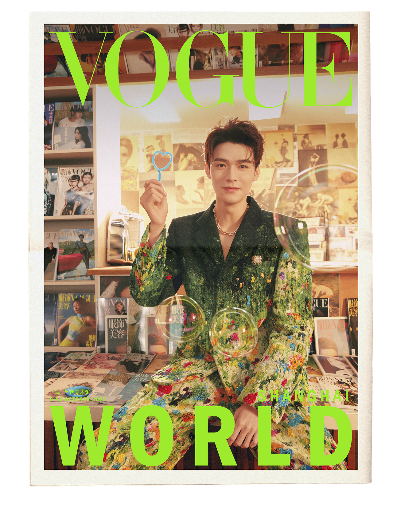 今天修的《VOGUEWORLD》✌️