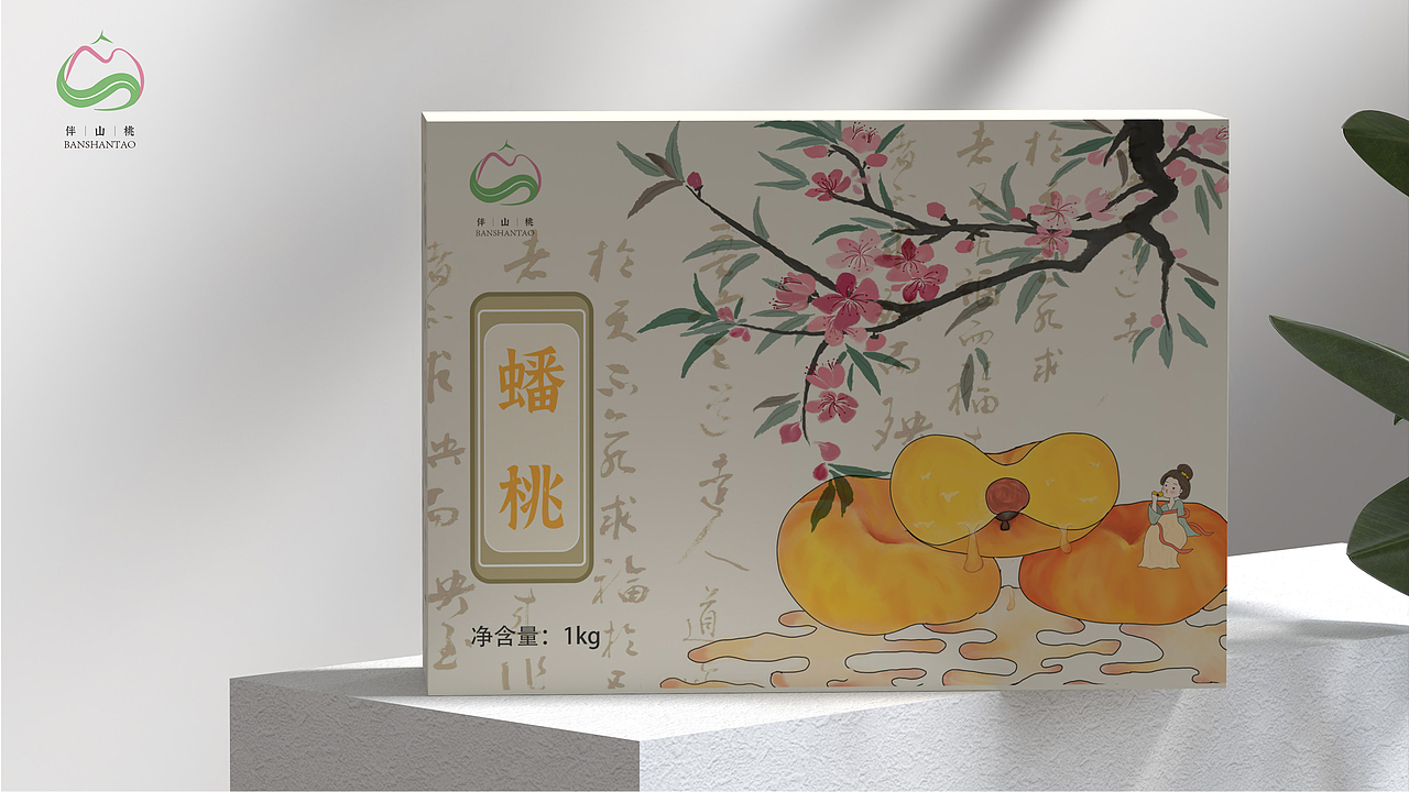 蒙阴蜜桃系列水果包装设计