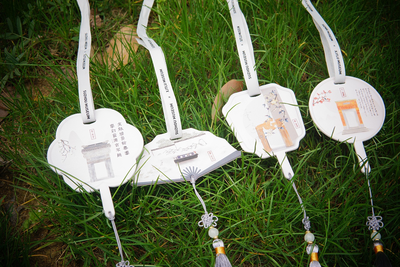 苏州博物馆 x 西交利物浦大学博物馆 联名香片设计