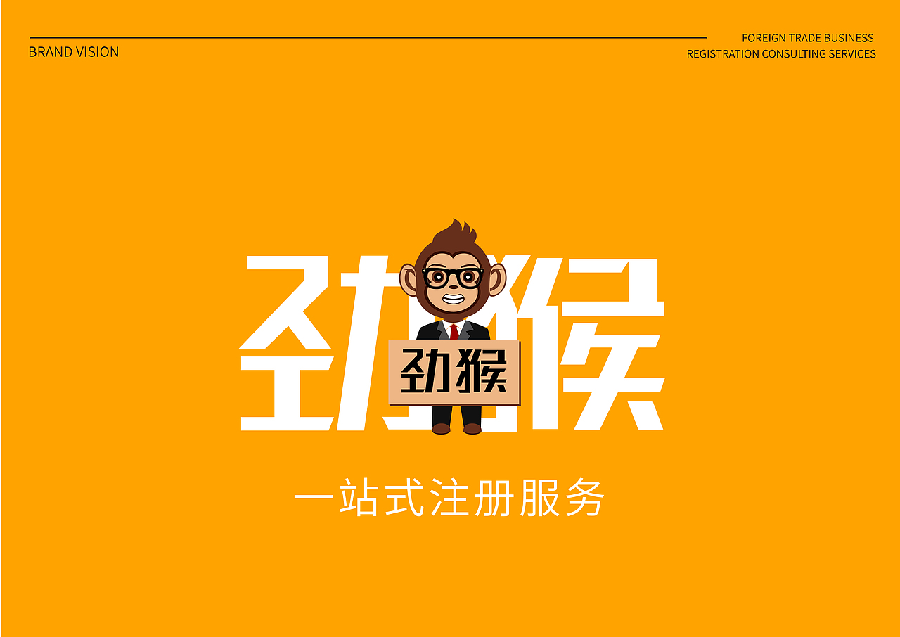 品牌（图ZMzU4NDI5OTMy） - 品牌 - 站酷设计师咸咸于于原创素材 - 站酷ZCOOL