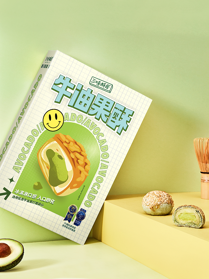 【原创设计】三味酥屋牛油果酥包装设计