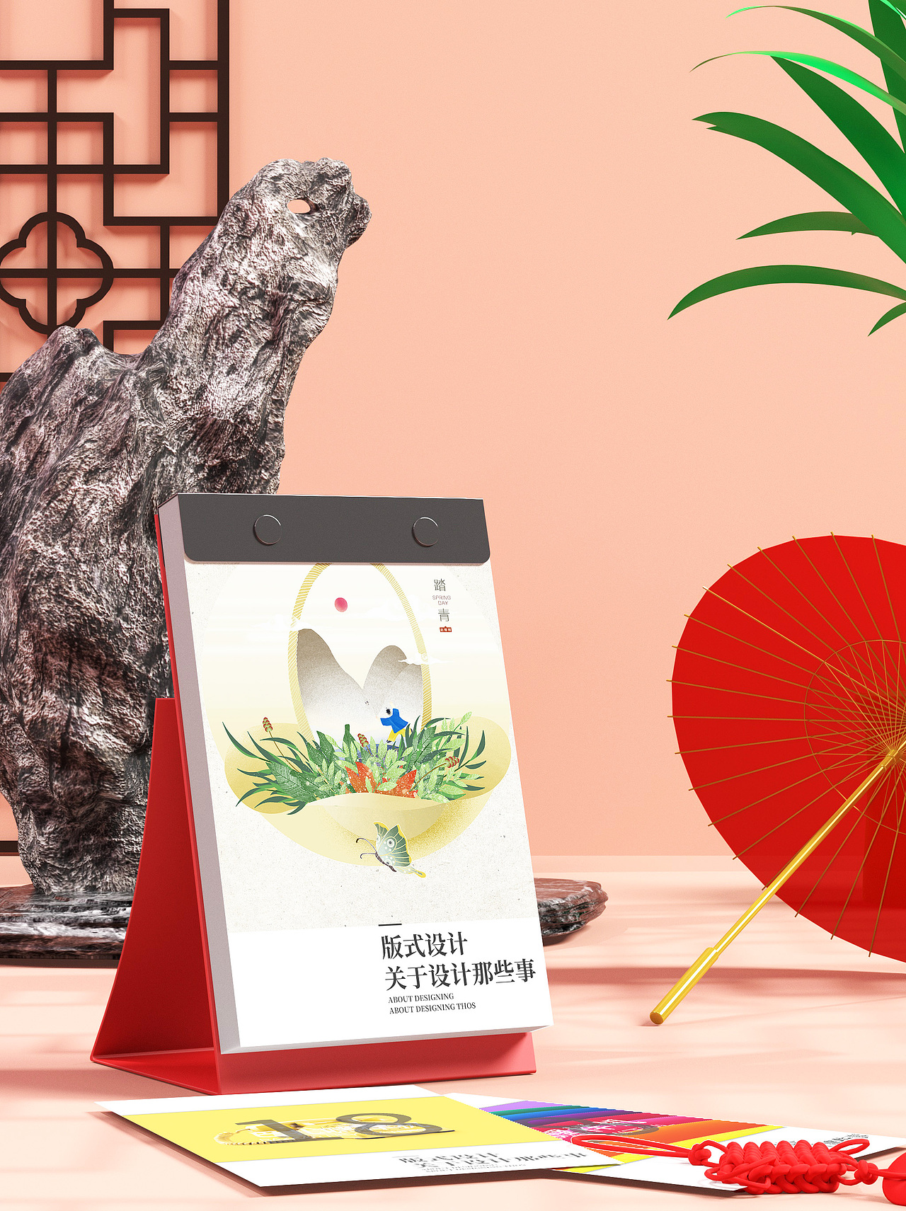 系列插画｜古人春天做什么（图ZMzAzMzk4NTQw） - 创作习作 - 站酷设计师黄永懿YoYi原创素材 - 站酷ZCOOL