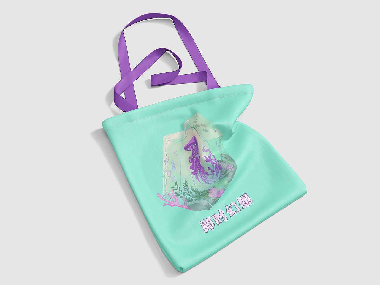 #即时造生活#即时幻想