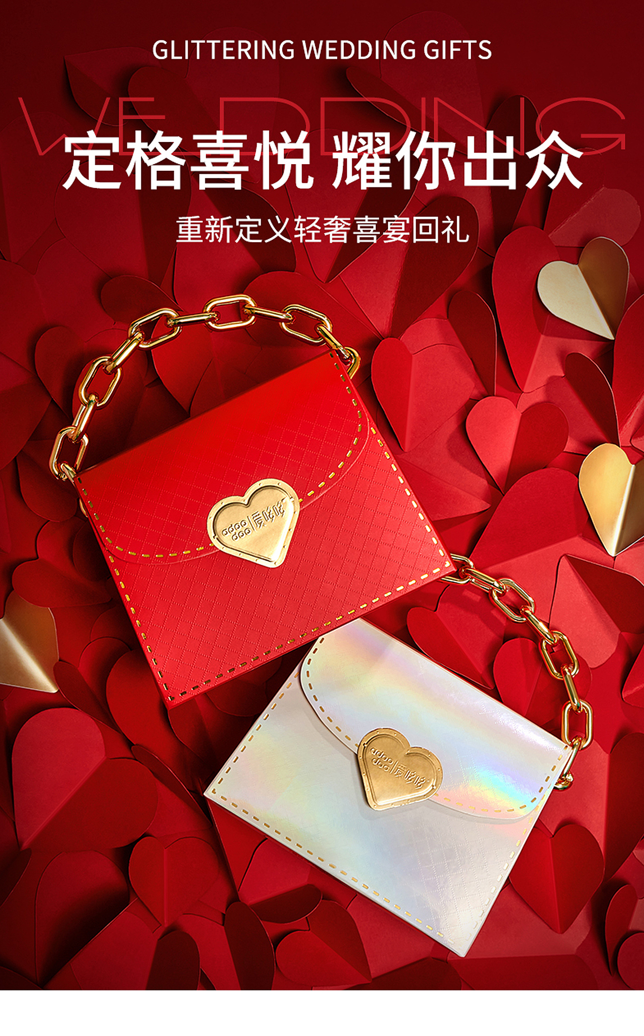 2023年度电商详情页合集