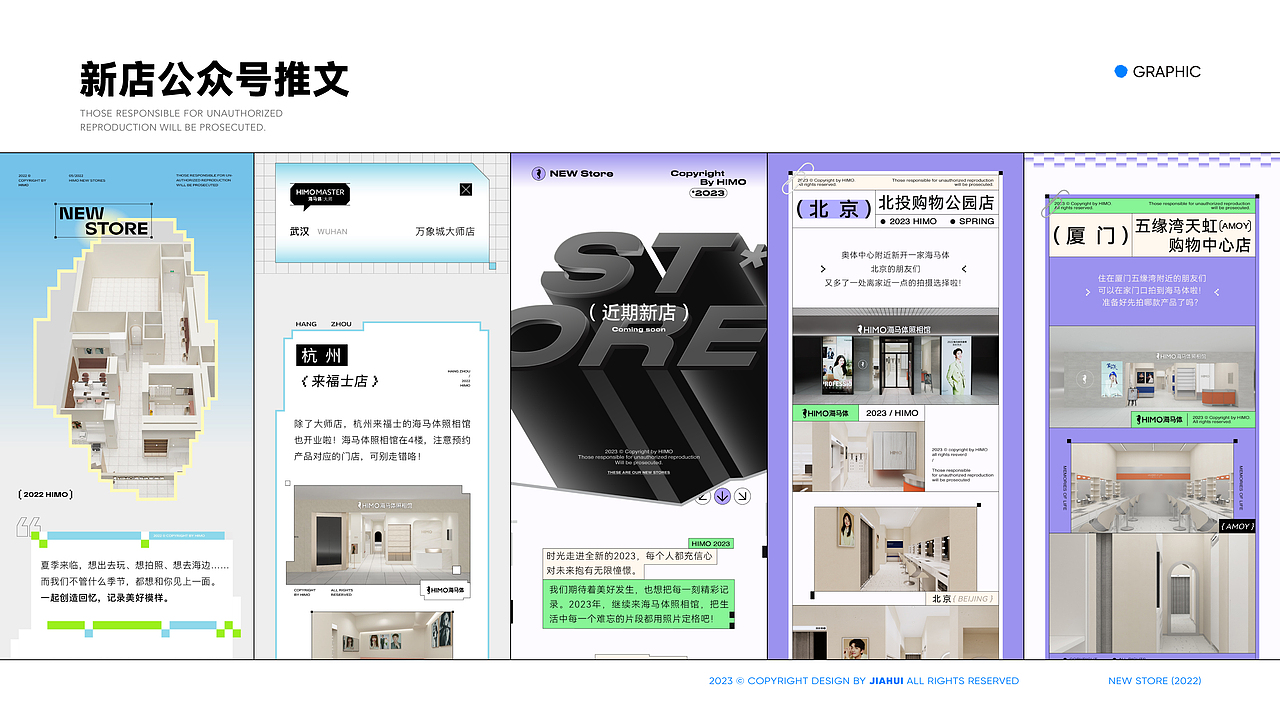 2023 PORTFOLIO｜平面设计作品集（图ZMzQ3NjUwNjMy） - 品牌 - 站酷设计师tungl原创素材 - 站酷ZCOOL