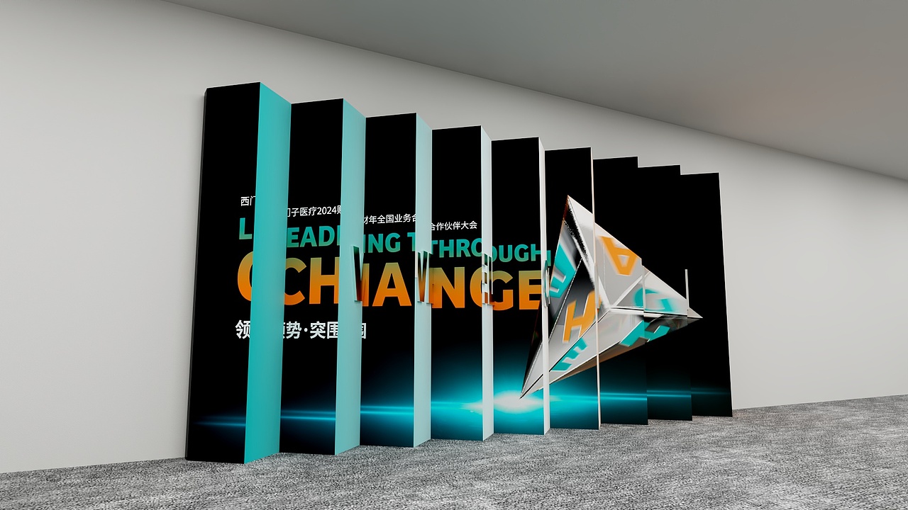 西门子医疗BP Meeting（图ZMzY1NDkzMjUy） - 建筑/空间 - 站酷设计师Pikachu丶Hou原创素材 - 站酷ZCOOL