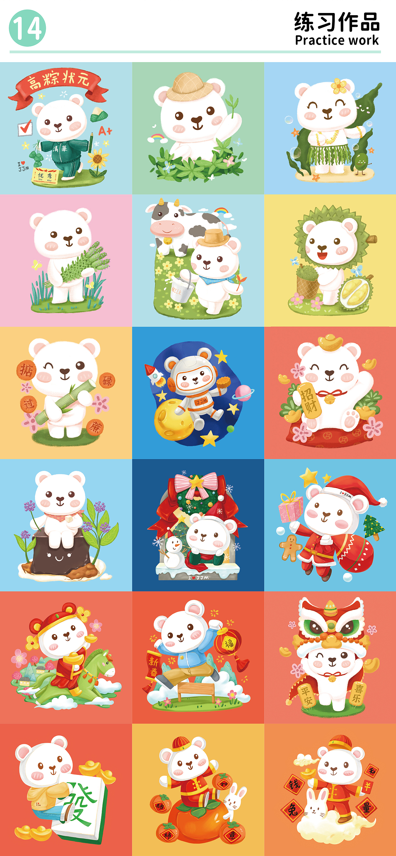 VV熊2022作品集（图ZMzI4NDcxOTE2） - 商业插画 - 站酷设计师VV熊原创素材 - 站酷ZCOOL