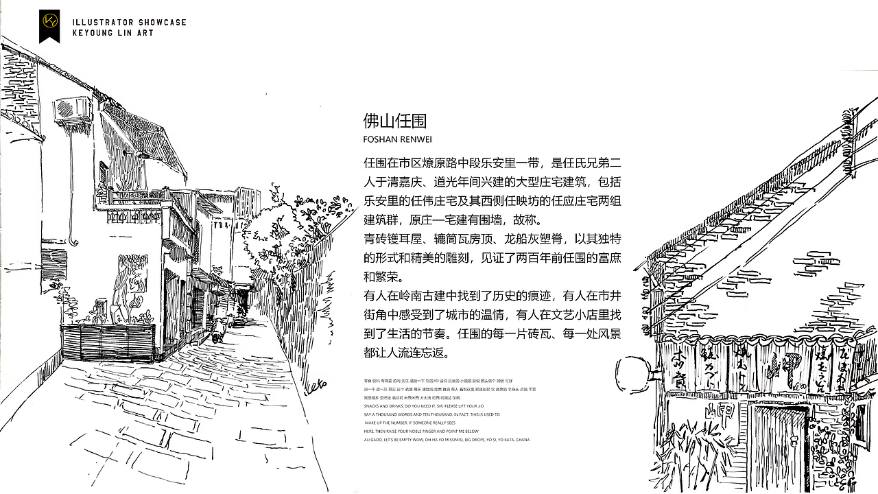 KEYO速寫簿丨10月插畫合集（圖ZMzU0MzAzMDcy） - 創(chuàng)作習(xí)作 - 站酷設(shè)計師KeYoung_Lin原創(chuàng)素材 - 站酷ZCOOL