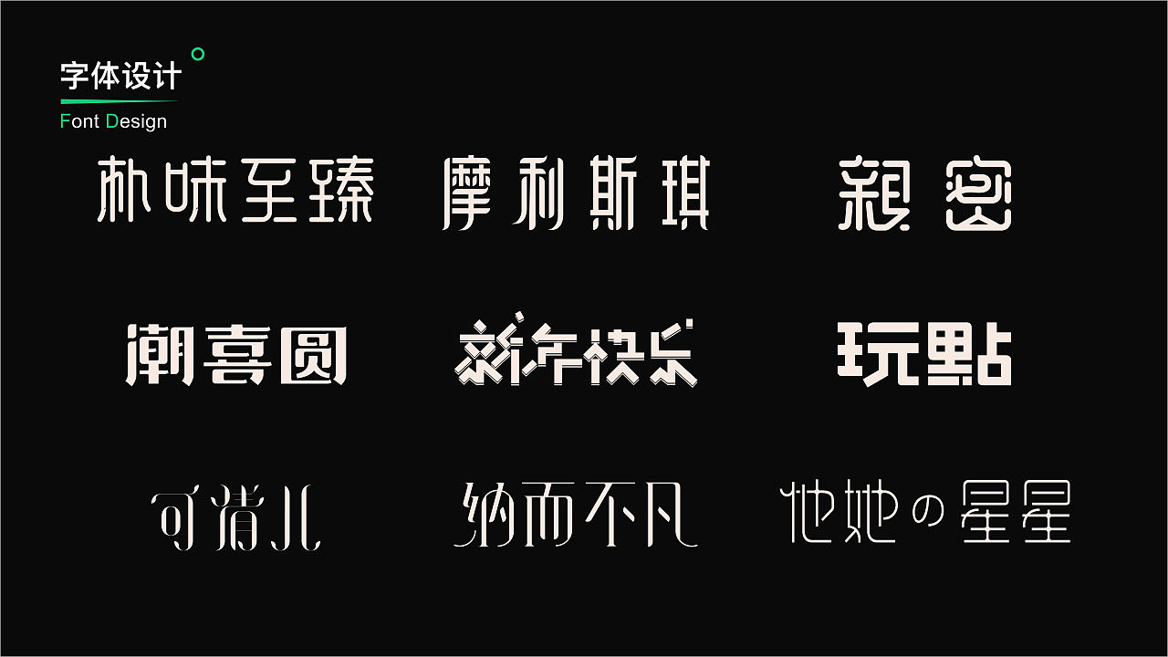 乐乎公寓APP—小猪名宿APP—云店后台管理