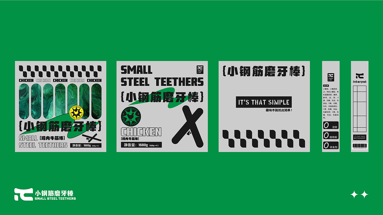 2023个人作品集（图ZMzY4NTkwMjM2） - 品牌 - 站酷设计师INBOART原创素材 - 站酷ZCOOL