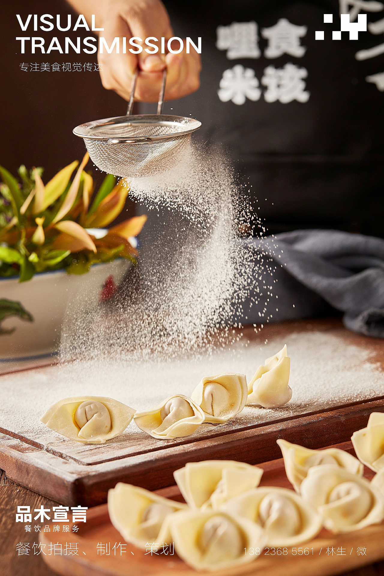 美食拍摄（图ZMzQ0NTU5Njky） - 美食摄影 - 站酷设计师品木宣言原创素材 - 站酷ZCOOL